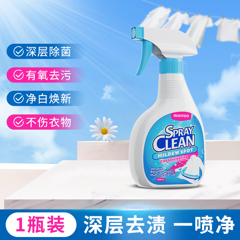 2926-美顿邦-衣物除机油400ml-2瓶高清大图