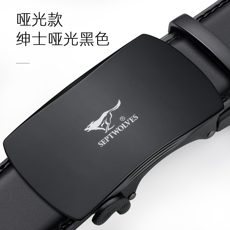 七匹狼男士真皮皮带简约休闲牛皮中年时尚腰带潮自动扣商务宽裤带