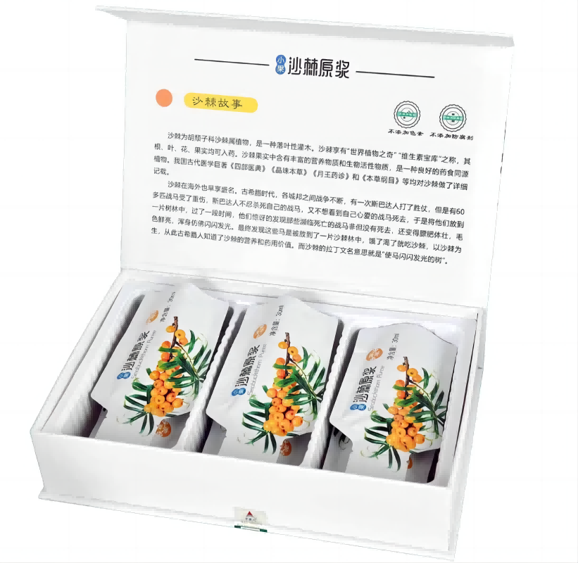 蒙草沙棘果浆 礼盒装高清大图