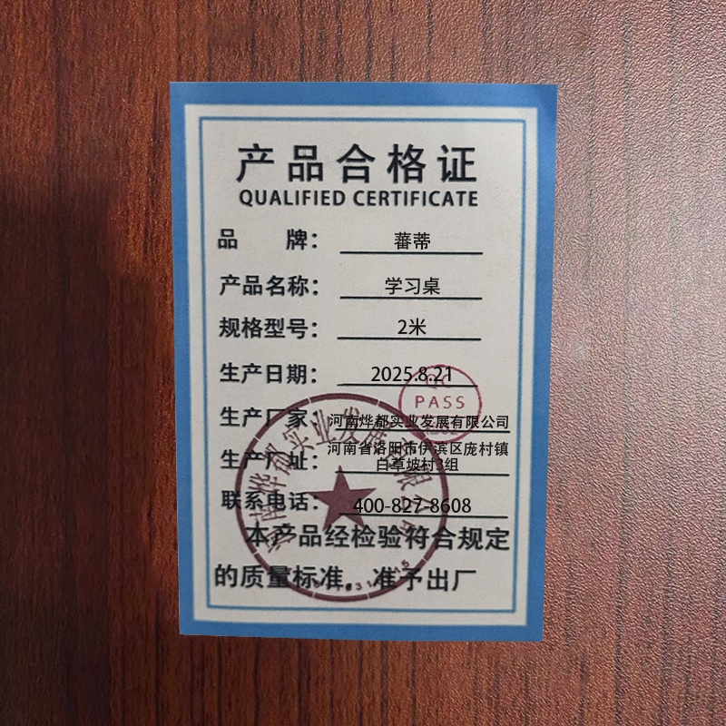 蕃蒂主管桌2米张高清大图