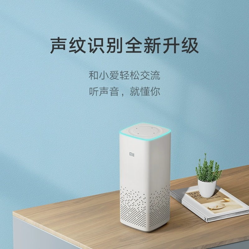 小米(mi)米家小米AI音箱第二代小爱同学ai智能音箱低音炮蓝牙音响儿童L15A高清大图
