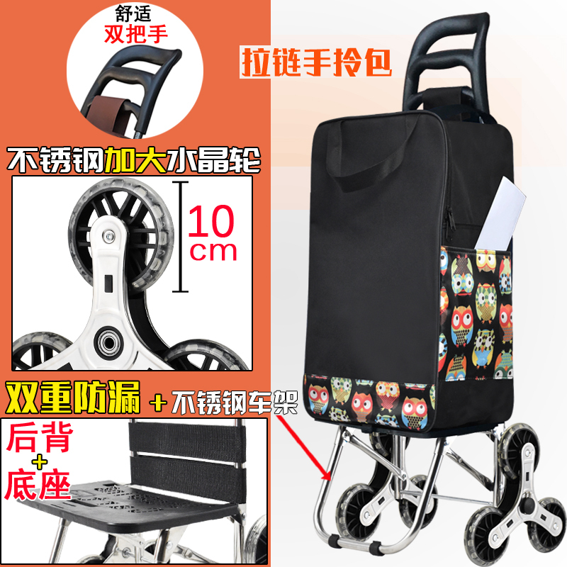 便携购物爬楼梯买菜车小拉车家用可折叠轻便手拉杆拖车