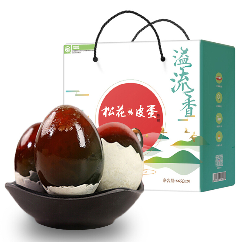 溢流香yiliuxiang 枚66g松花蛋皮蛋礼盒无铅工艺送礼佳品报价 参数 图片 视频 怎么样 问答 苏宁易购