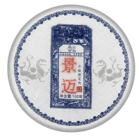 贞毫 普洱茶 正宗古树茶叶 2008年熟茶饼糯米香 景迈1饼100g
