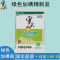 雪天绿色加碘精制盐400g*3袋 买2组送1袋 纯度大于99.6% 盐巴调味品调味料食用盐岩盐旷盐井盐