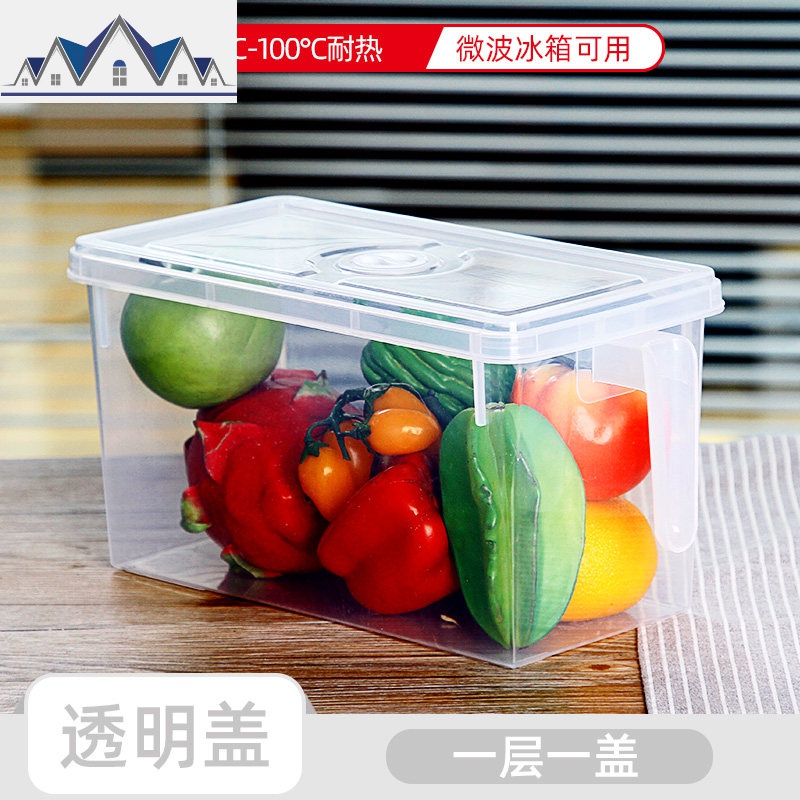 冰箱保鲜收纳盒食物长方形鸡蛋蔬菜抽屉式塑料储物整理盒冷冻收纳 三维工匠高清大图