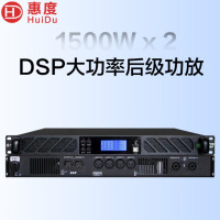 ‪惠度（HuiDu）专业1U二/四通道纯后级DSP数字功放大功率放大器舞台工程演出酒吧超大功率后级功放M50D