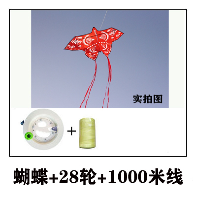 潍坊艺博风筝2020新款蝴蝶风筝大型成人儿童卡通三角微风易飞创意 三维工匠 蝴蝶+1000米线轮高清大图