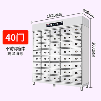 创世人 消毒柜商用多门40门28门单独门锁热风循环无磁不锈钢餐具消毒柜餐厅公司食堂饭店多场合适用