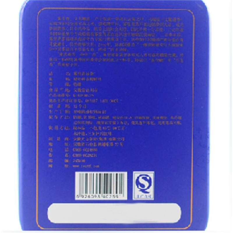 [2025年新茶]天方茶叶 雾里青24g 明前特级芽茶 绿茶头采嫩芽 高山茶叶