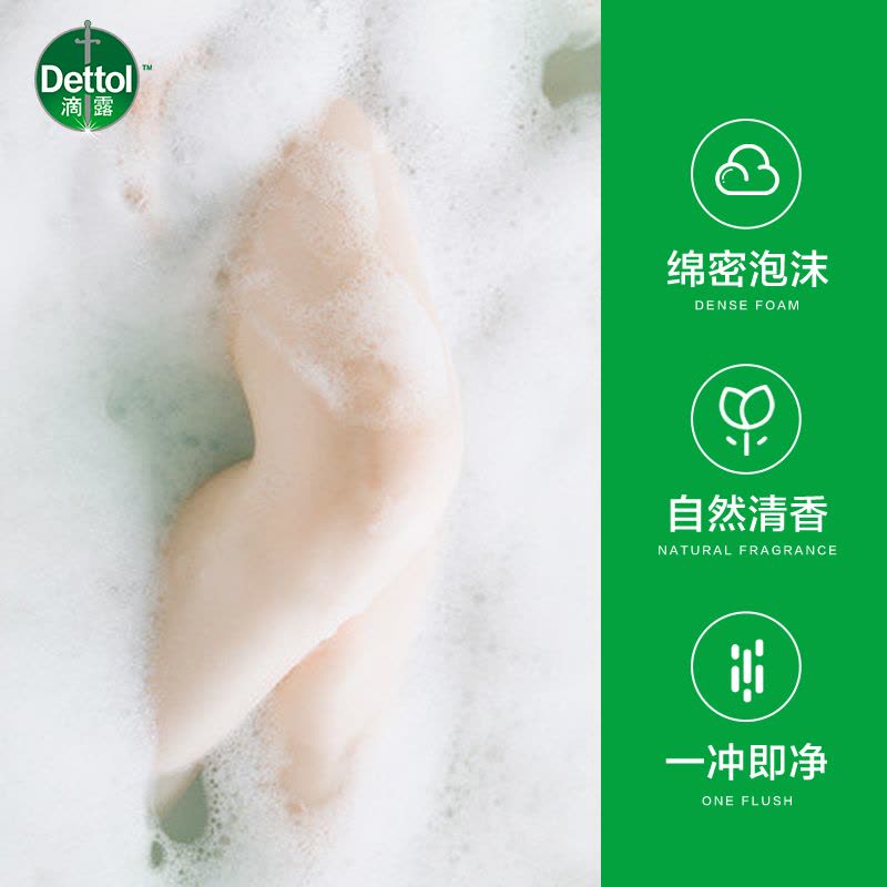 滴露香氛抑菌沐浴露茉莉绿茶650g持久留香保湿男女沐浴乳图片