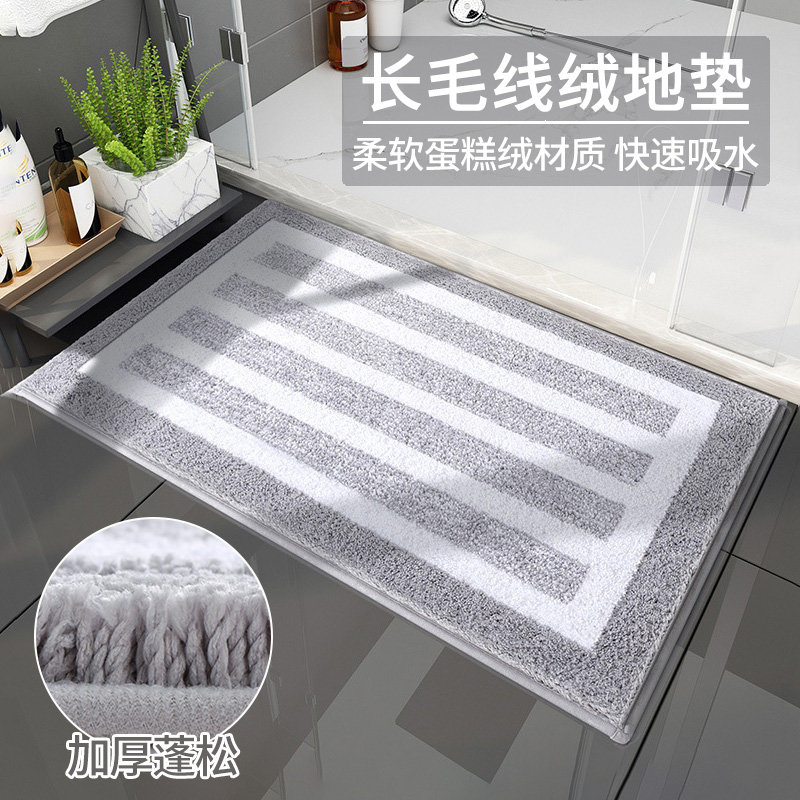 幸福派 卫生间长毛绒地垫浴室门口吸水脚垫厕所防滑地毯门垫进门垫子洗手间蛋糕绒卫生间地垫门垫速干脚垫厕所防滑地毯洗手间垫子高清大图