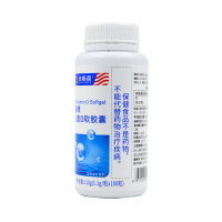 纽斯葆 钙维生素D软胶囊 110克(1.1克*100粒) 补充钙 维生素D
