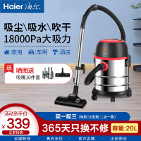 海尔吸尘器720