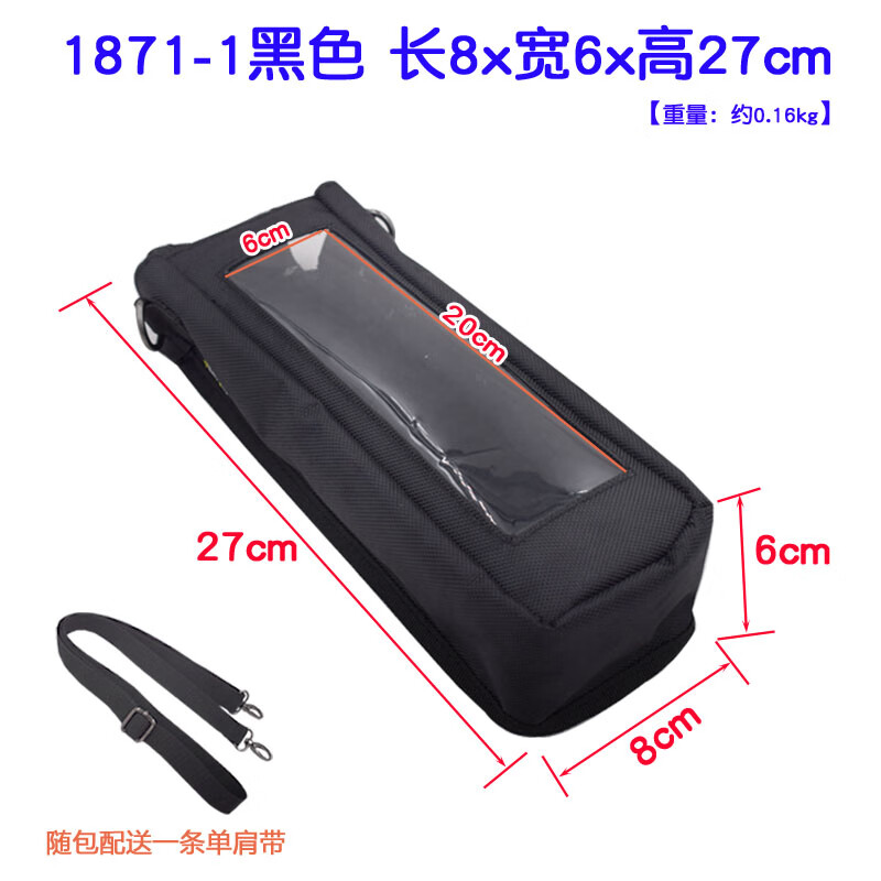 名宇艺防水仪器袋600*450mm、2层、涤纶防水面料