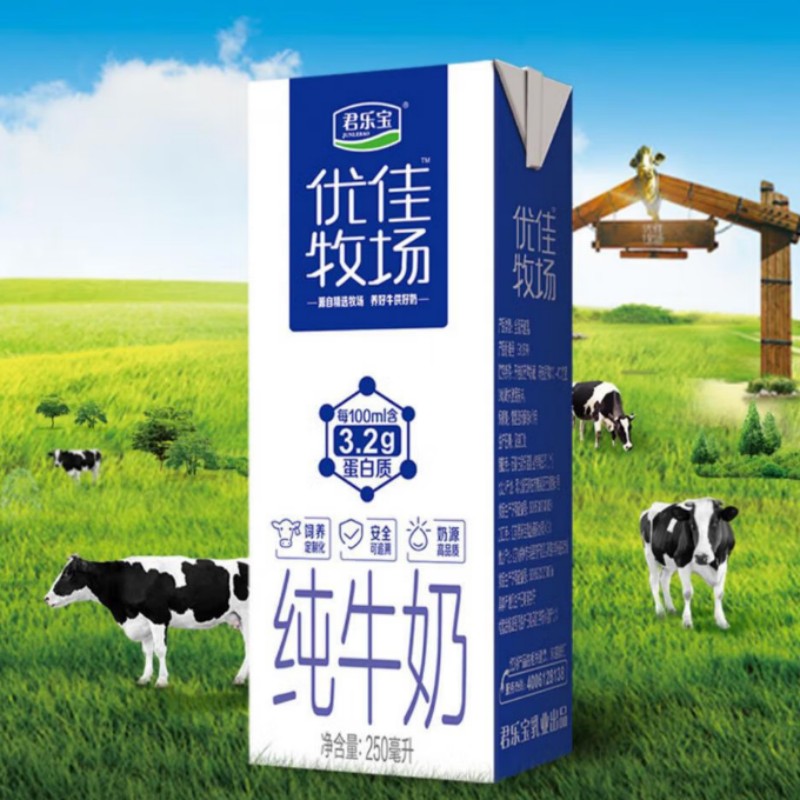 君乐宝优佳牧场纯牛奶(原味)利乐砖250ml*12盒高清大图