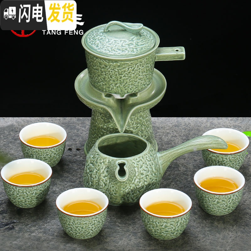 三维工匠懒人泡茶半自动茶具整套家用泡茶器陶瓷茶杯茶壶简约喝茶套装 柴烧陶瓷运来自动茶具(无礼盒)￥68 9件