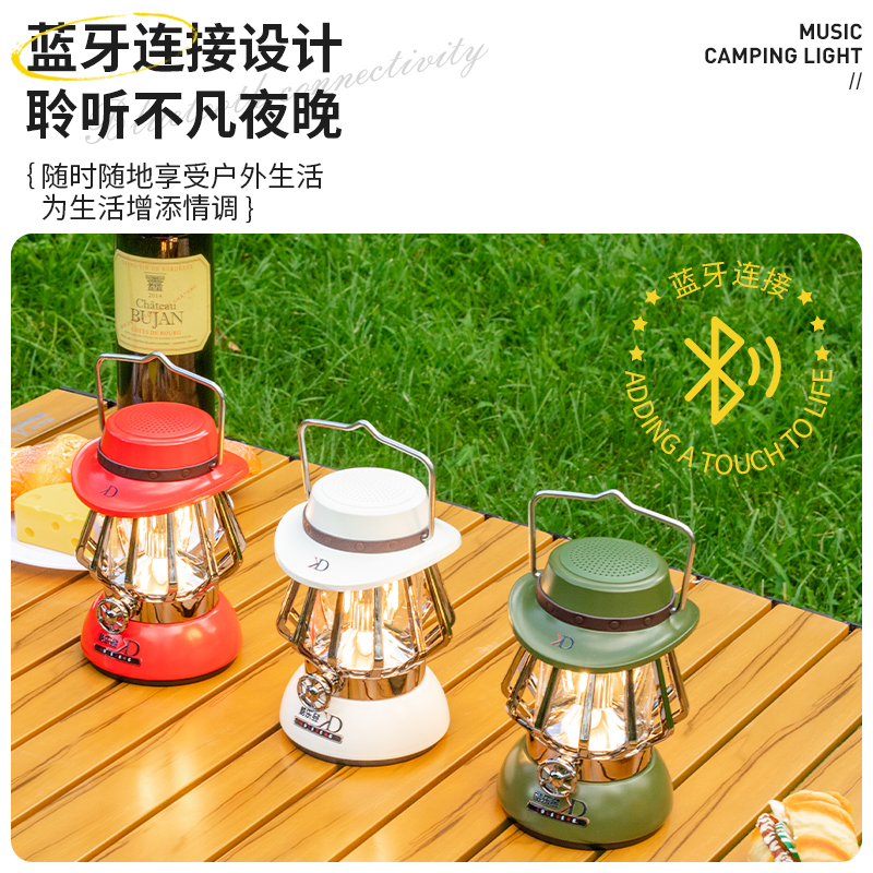 酷乐登复古音乐露营灯高清大图