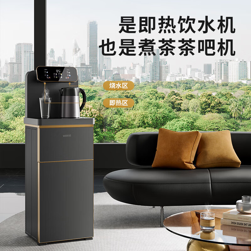 华帝即热式茶吧机饮水机高端客厅桶装水立式速热茶吧一体机 189高清大图