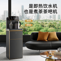 华帝即热式茶吧机饮水机高端客厅桶装水立式速热茶吧一体机 189