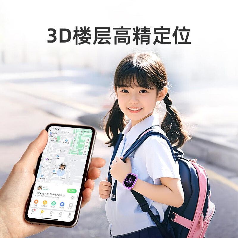 360儿童电话手表10XPro长续航儿童手表GPS定位智能手表学生儿童4G视频拍照手表