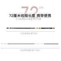 佳钓尼(JIADIAONI)长空溪流竿台钓竿手竿超轻超硬鱼杆钓鱼竿4.5米鲫鱼竿5.4米