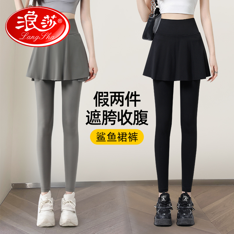 鲨鱼裤女外穿春秋新款假两件裙裤高腰大码收腹显瘦芭比瑜伽打底裤高清大图