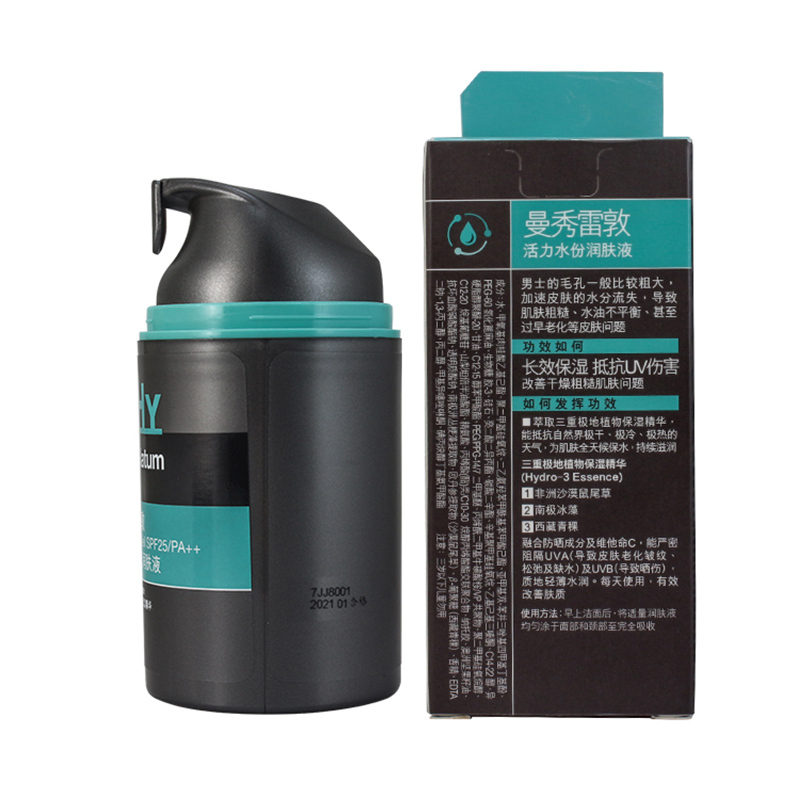 曼秀雷敦男士活力水份润肤液50g 新老包装随机发