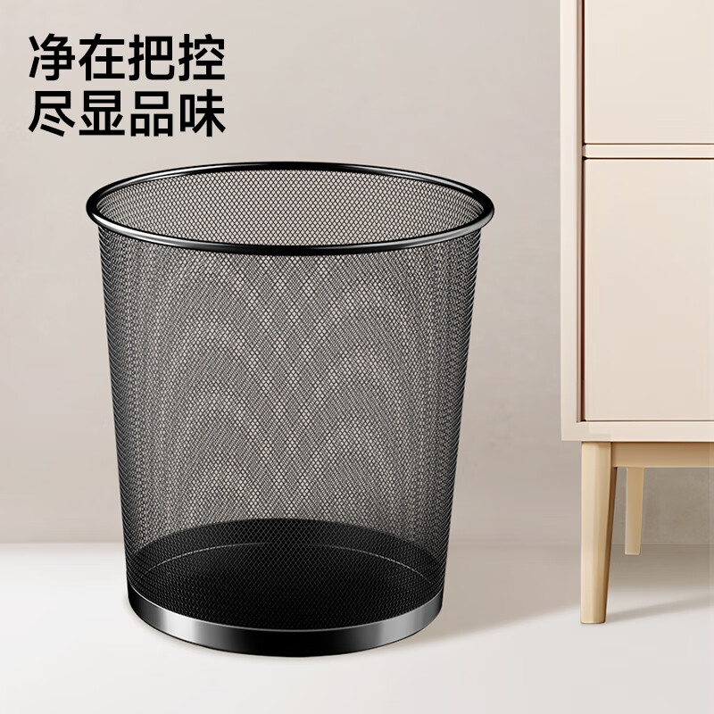 五月花智能无线吸尘器M5 Pro强劲电机大吸力轻巧便携家用清洁神器五月花金属网垃圾桶 直投12L大号铁丝环保办公客厅宿舍