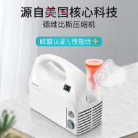 富林(FOLEE) 雾化器 W006(德维比斯) 压缩式雾化器 雾化机家用医用儿童专用雾化器医疗婴儿化痰小儿吸雾物化