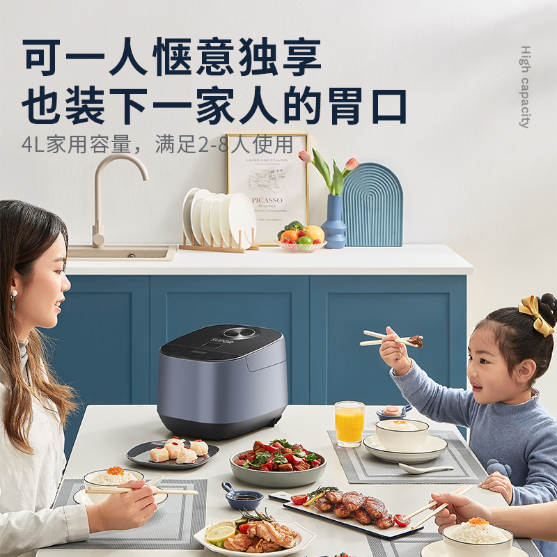 苏泊尔(SUPOR)电饭煲家用智能 24小时智能预约 特设锅巴饭不粘锅 多功能菜单 4L容量SF40FC875高清大图