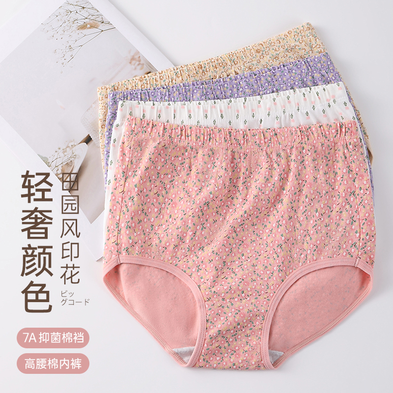 浪莎中老年人内裤女纯棉妈妈高腰加肥加大码宽松三角裤老奶奶短裤高清大图