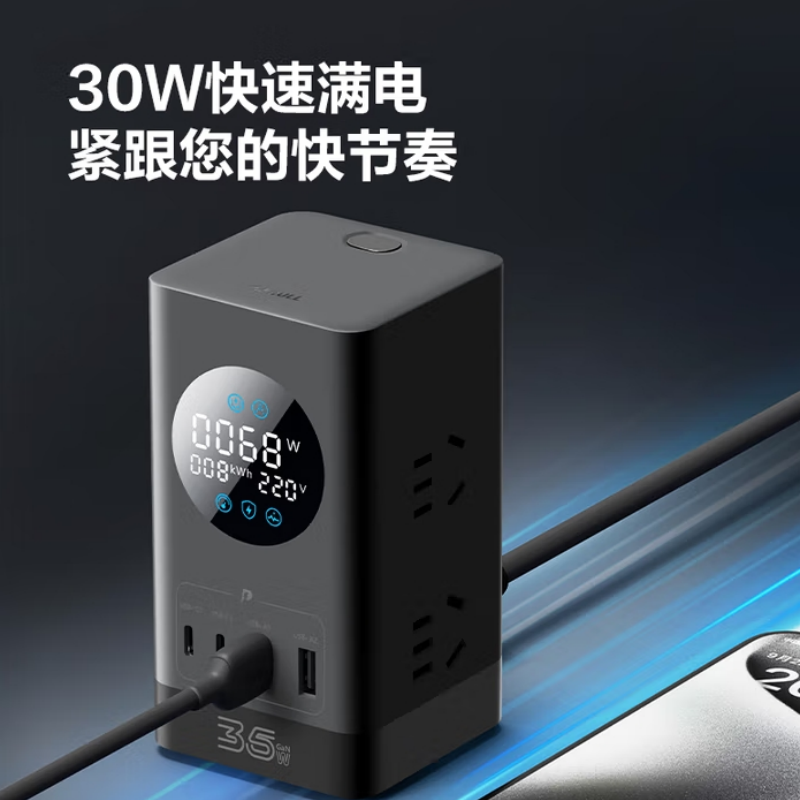 多功能立式插座 多插口设计桌面整理神器高效充电不缠绕高清大图