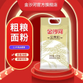 金沙河全麦面粉5斤全麦粉含麦麸全麦面粉家用面粉做包子馒头面包