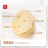 南京同仁堂西洋参100g