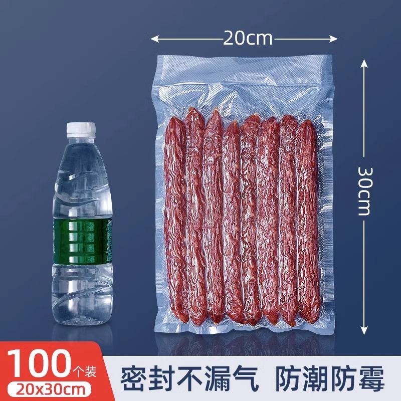 [补贴10%]纹路真空食品包装袋家用抽空收纳压缩塑封袋网纹保鲜袋商用密封袋高清大图