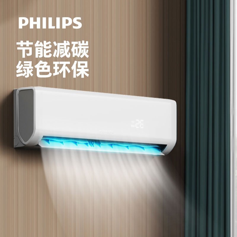 飞利浦(Philips)空调挂机大1匹智能变频新三级能效家用卧室书房冷暖两用10-17㎡挂壁式空调FAC26V3Ea1