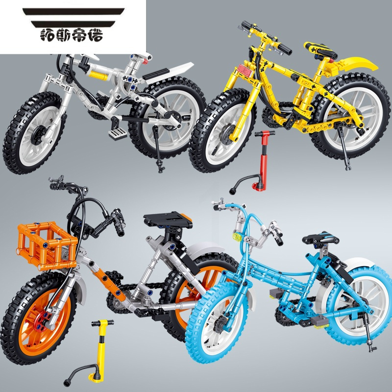 拓斯帝诺儿童拼装积木小颗粒共享单车摩托车山地车模型益智玩具礼物