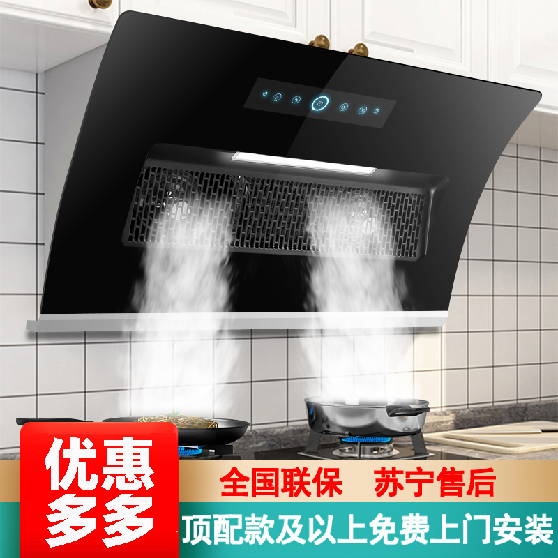 纳丽雅 侧吸式 ≥22m³/min 油烟机