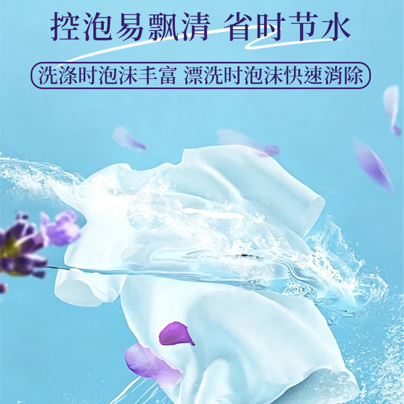 创漾(CHUANGYANG)CY1003活氧无磷深层洁净洗衣粉5kg(计价单位:袋)高清大图