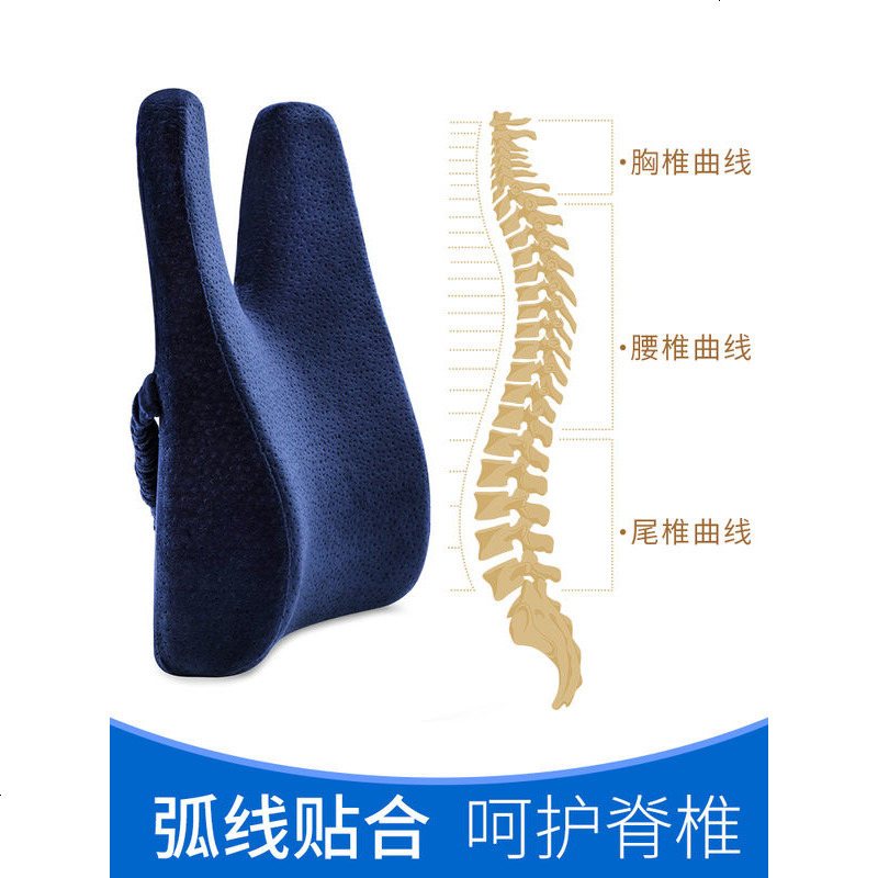 座椅靠垫护腰靠枕腰枕腰垫办公室汽车健腰腰靠靠背腰枕
