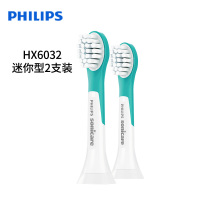 飞利浦儿童电动牙刷刷头2支装HX6032迷你软毛适用HX6322/HX6311/12
