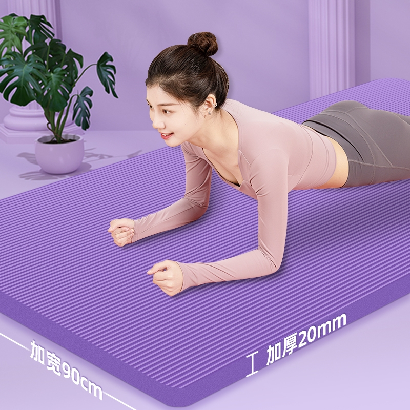 古达20mm防震瑜伽垫加宽垫子女生运动隔音瑜珈垫防滑地垫子家用健身垫