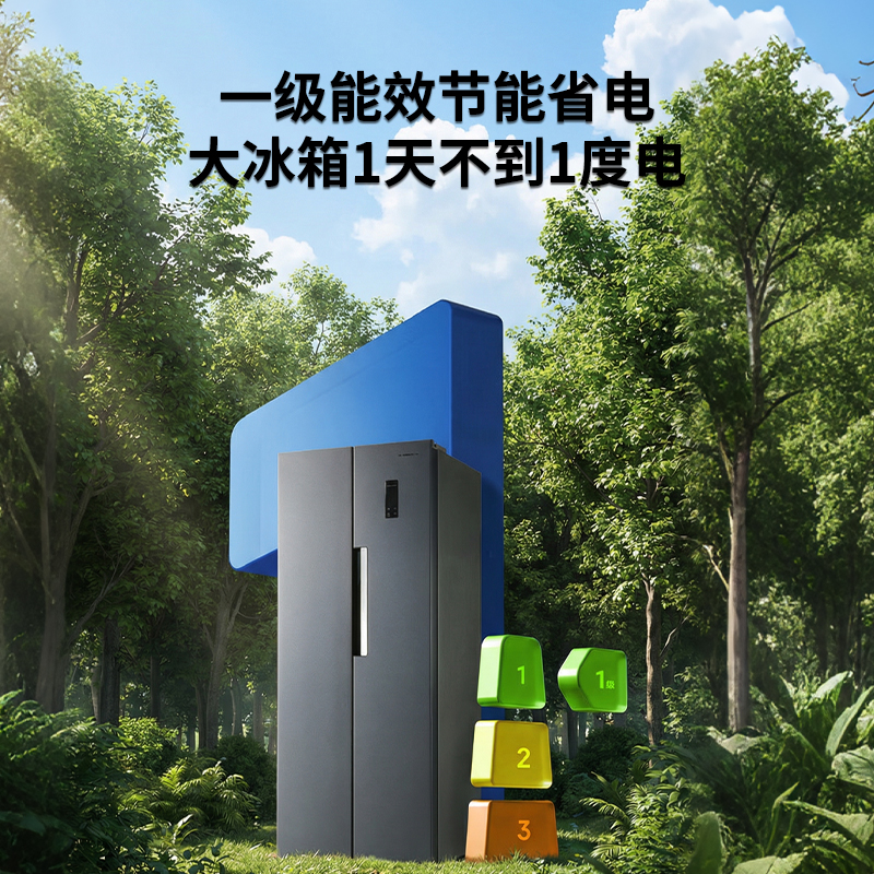 上菱 LR465WSPE 对开门冰箱 一级能效 风冷无霜 双变频离子净味 大容量节能家用丝蕴灰高清大图