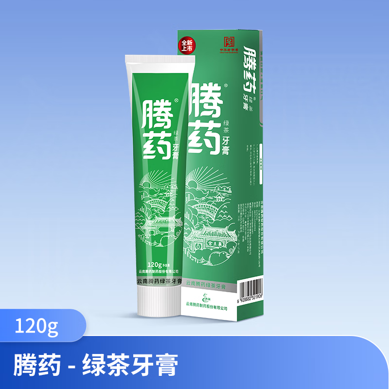 腾药(TENG YAO)牙膏组合540g高清大图