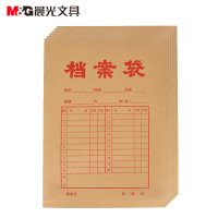 晨光A4牛皮纸档案袋APYRA60900*20