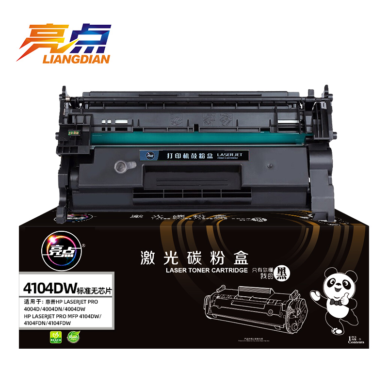 亮点硒鼓4104DW黑 无芯片 支高清大图
