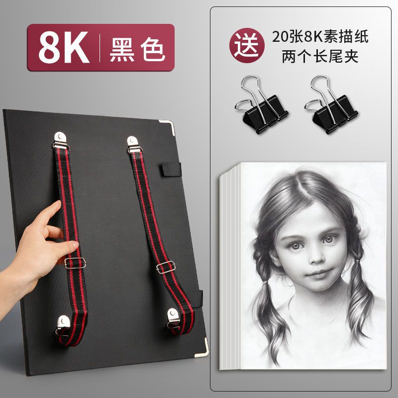 画板美术生写生防水便携速写板带兜双肩画夹儿童户外双肩板夹