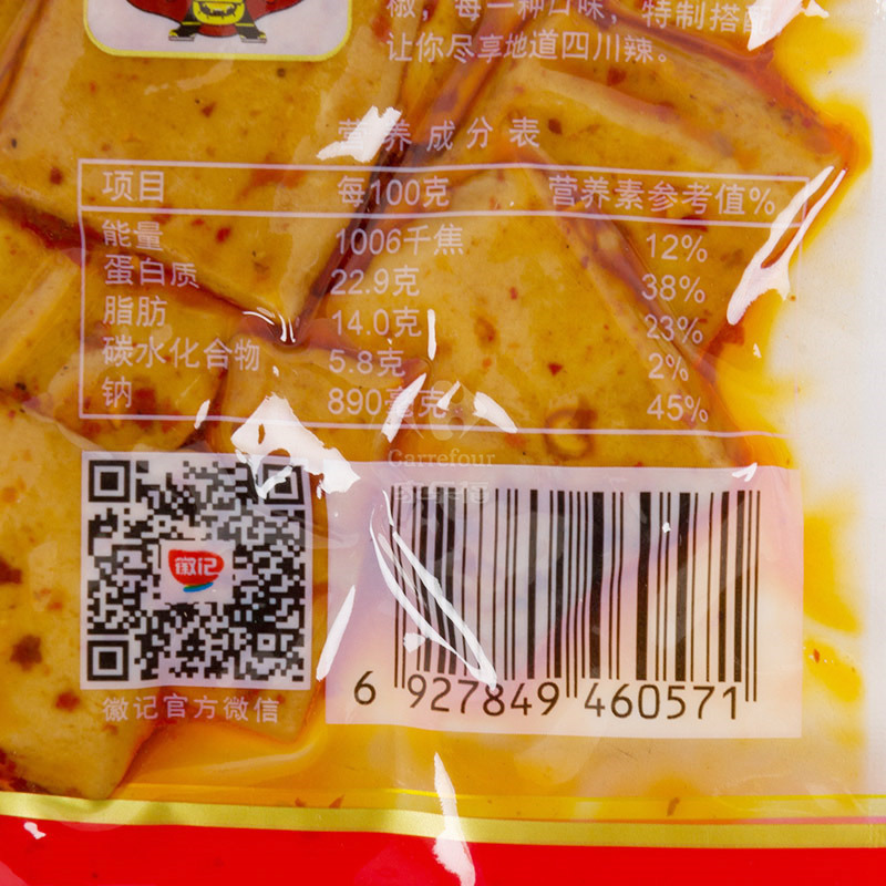 好巴食 豆腐干(烧烤)95g