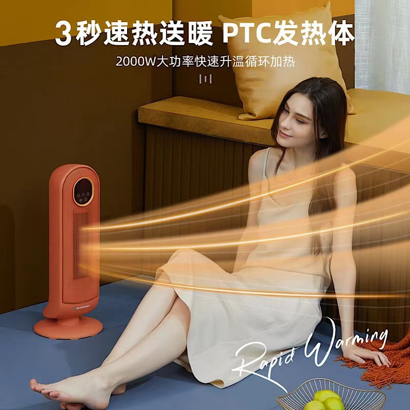 德国蓝宝(Blaupunkt)3秒速热取暖器白色H17